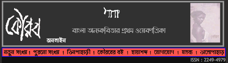 Kaurab