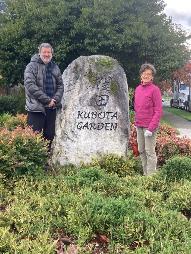 Jason Wirth with Barbara Johns Kubota Garden