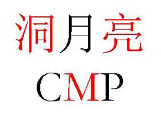 CMP logo